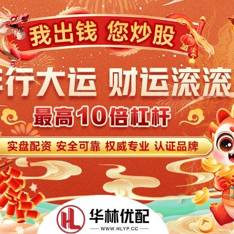 苹果版鸿越资本